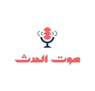 صوت الحدث